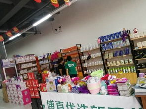 博真集團 以新零售理念引領(lǐng)家具銷售，邁向國際化集團之路